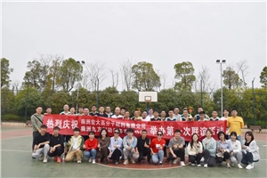 這個春天，迎“籃”而上|宏九友誼籃球賽圓滿落幕